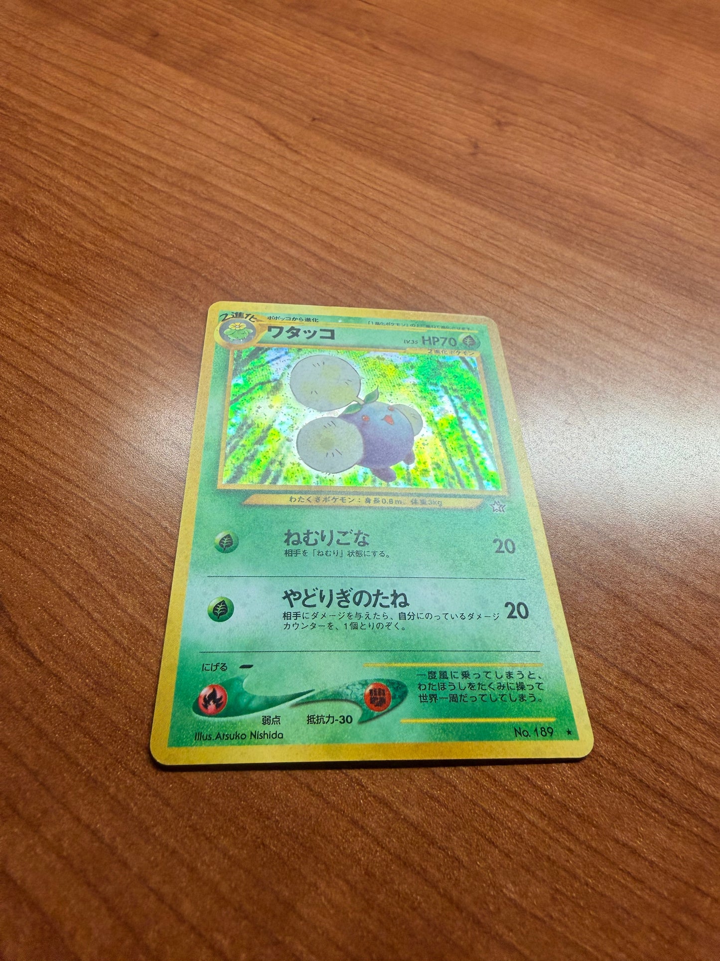 Jumpluff Neo Genesis Japanese LP - Red Clay Cache TCG