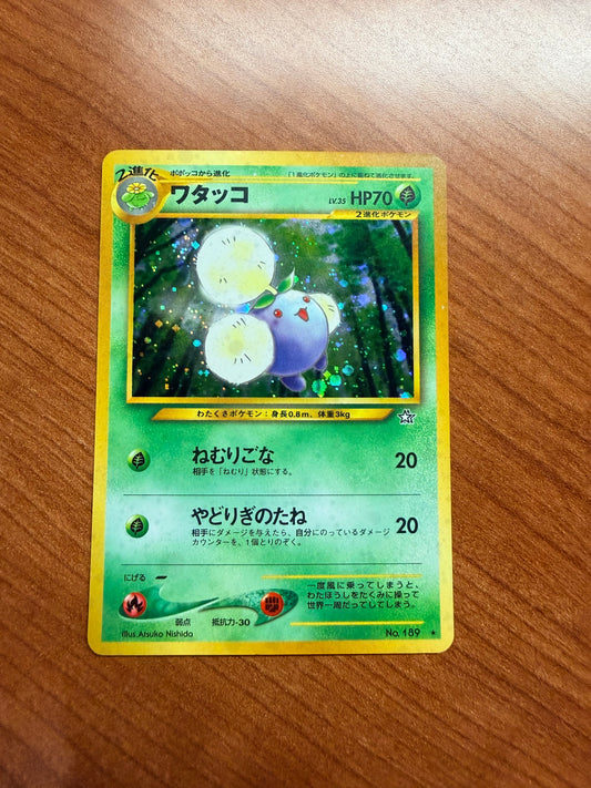 Jumpluff Neo Genesis Japanese LP - Red Clay Cache TCG