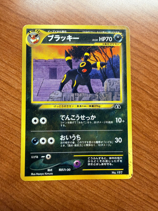 Umbreon Japanese Non-Holo Neo LP - Red Clay Cache TCG