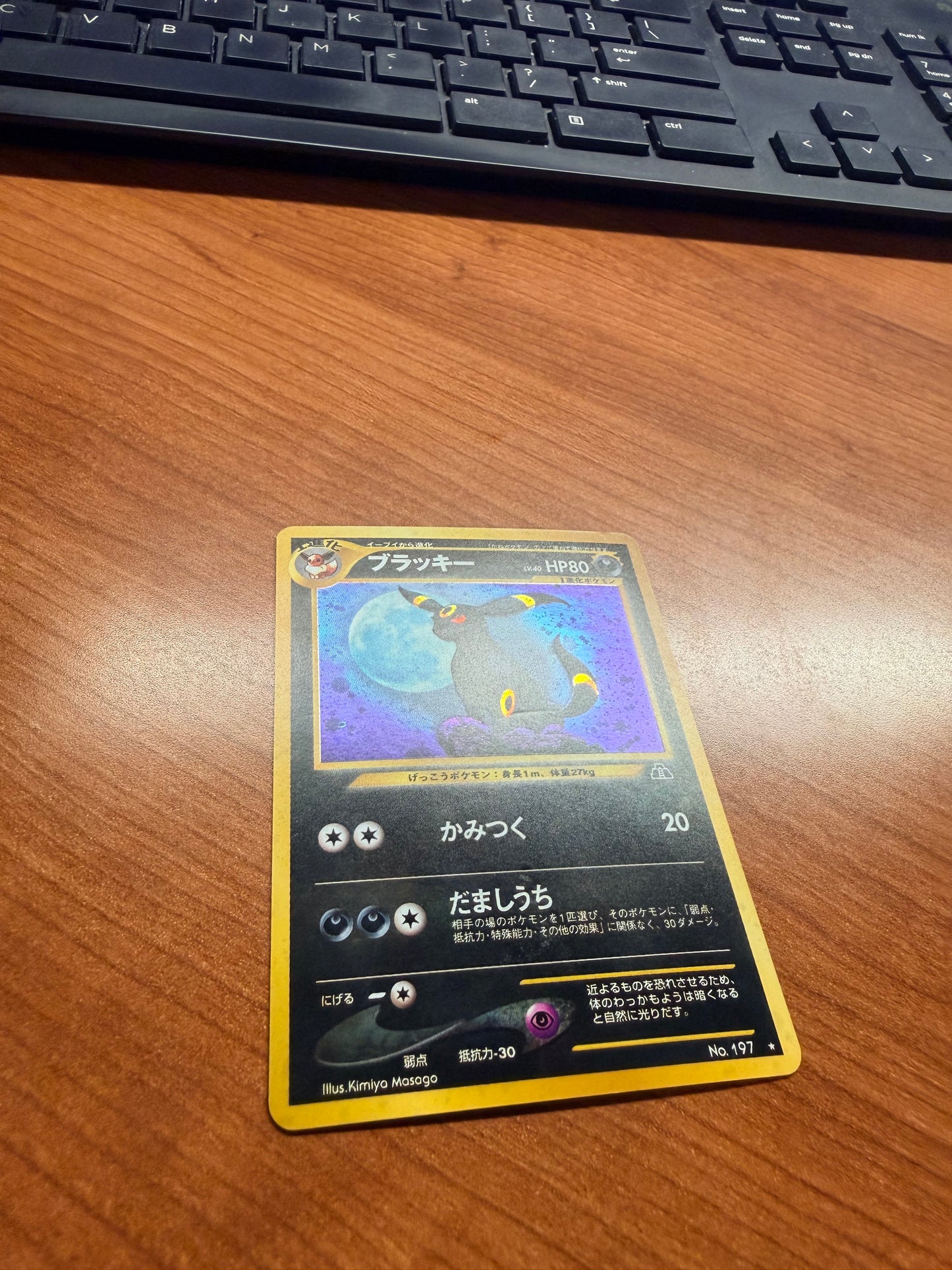 Umbreon #197 Japanese Crossing the Ruins Holo MP - Red Clay Cache TCG