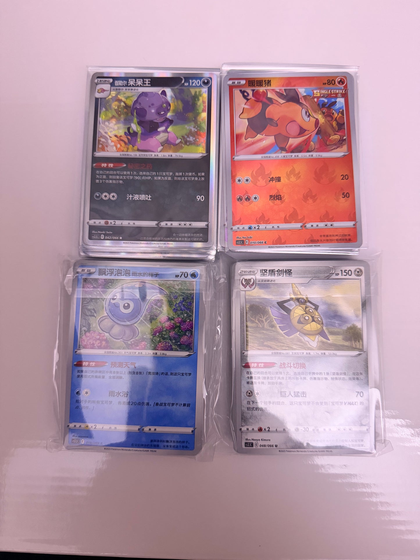 Chinese Pokémon 10-Card Mystery Pack - Guaranteed Holo + Reverse + 1:10 Double Rare Chance
