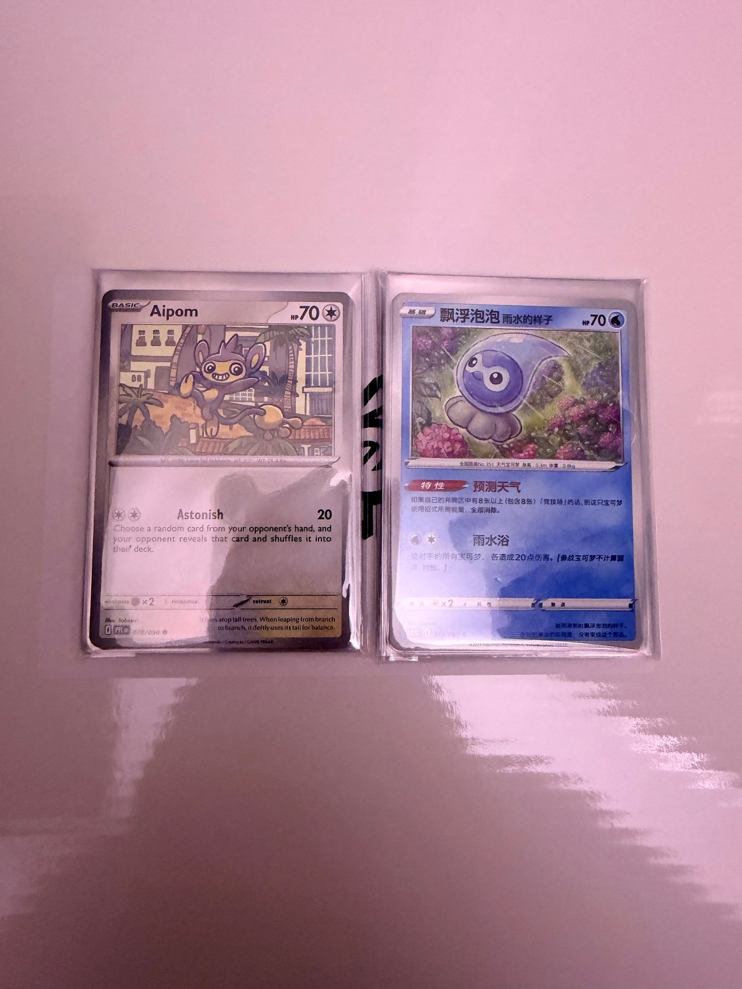 Chinese Pokémon 10-Card Mystery Pack - Guaranteed Holo + Reverse + 1:10 Double Rare Chance