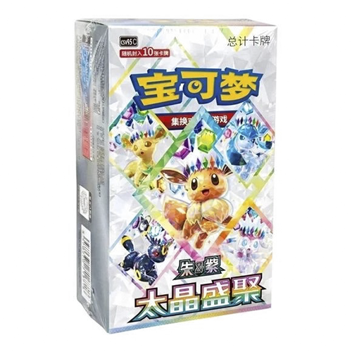 Terastal Gathering CSV9.5 Booster Box [CN]